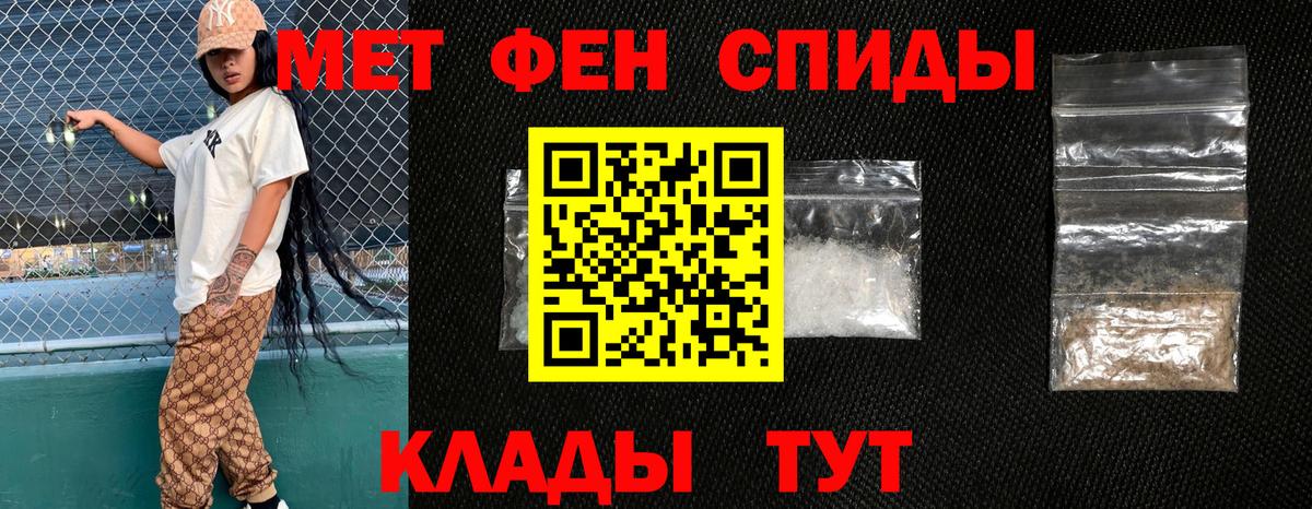 Щёлково  АМФ Premium  Amphetamine  Вход с VPN 