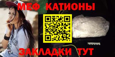 молекула духа Лесосибирск