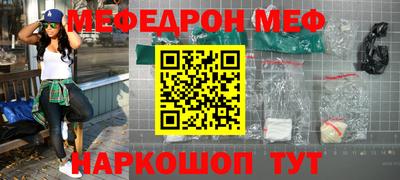 молекула духа Лесосибирск