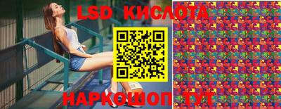 кокаин VHQ Ливны