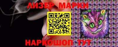 молекула духа Лесосибирск