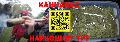 марки nbome Ликино-Дулёво