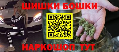 марки nbome Ликино-Дулёво