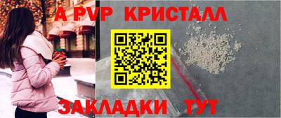 кокаин VHQ Ливны