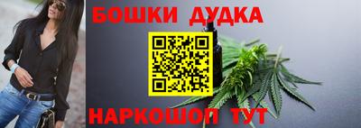 марки nbome Ликино-Дулёво