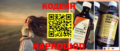 кокаин VHQ Ливны