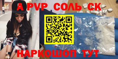 кокаин VHQ Ливны