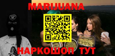 кокаин VHQ Ливны