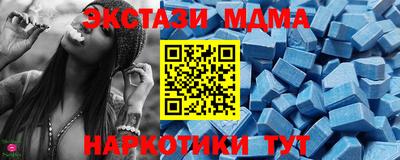 кокаин VHQ Ливны