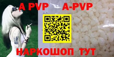 молекула духа Лесосибирск