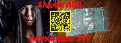 кокаин VHQ Ливны
