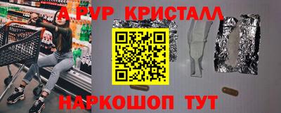 кокаин VHQ Ливны