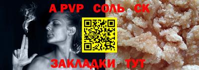 молекула духа Лесосибирск