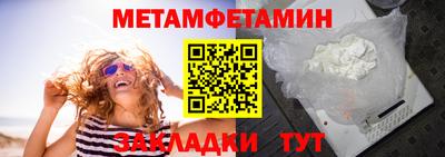 молекула духа Лесосибирск