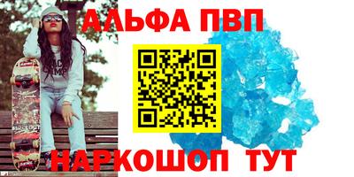марки nbome Ликино-Дулёво