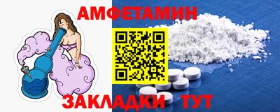 кокаин VHQ Ливны