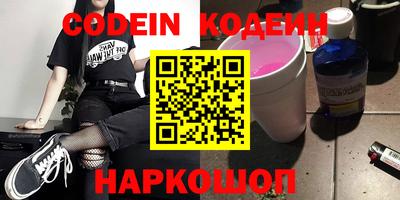 молекула духа Лесосибирск