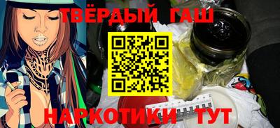 молекула духа Лесосибирск