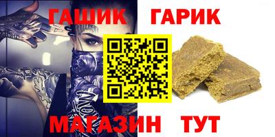 молекула духа Лесосибирск