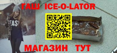 молекула духа Лесосибирск