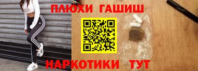 марки nbome Ликино-Дулёво
