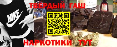 марки nbome Ликино-Дулёво