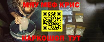 кокаин VHQ Ливны