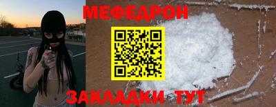 кокаин VHQ Ливны
