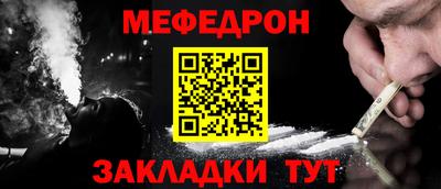 молекула духа Лесосибирск
