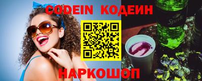 марки nbome Ликино-Дулёво