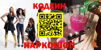 кокаин VHQ Ливны